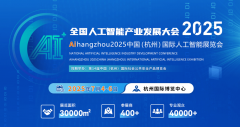 很多高校展其正在人工智能范畴的最新科研