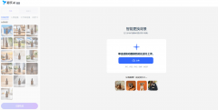 夸姣回忆或展示奇特个性
