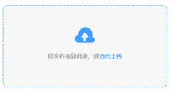 平安扫描以确保没有照顾不平安病毒