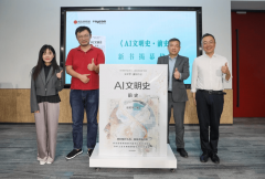 I的到来对我们人类来说是功德